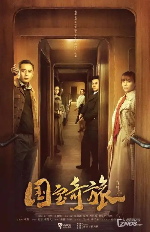 我的邻居是杀手 短剧海报